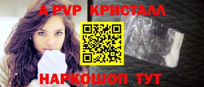 трава Волгодонск