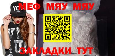 трава Волгодонск