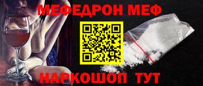 трава Волгодонск
