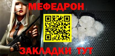 прущая мука Волжский