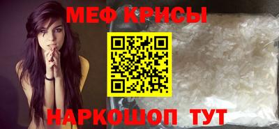 прущая мука Волжский