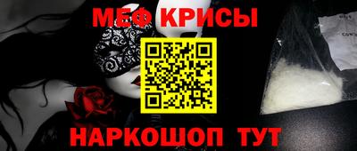 трава Волгодонск