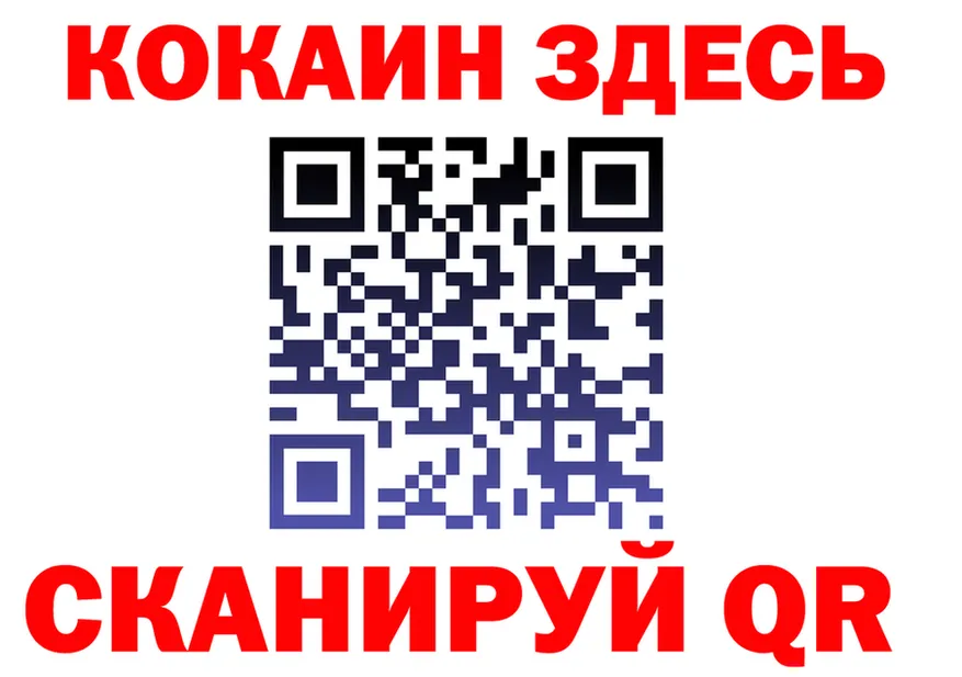 ГЕРОИН VHQ ССЫЛКА shop hydra Люберцы