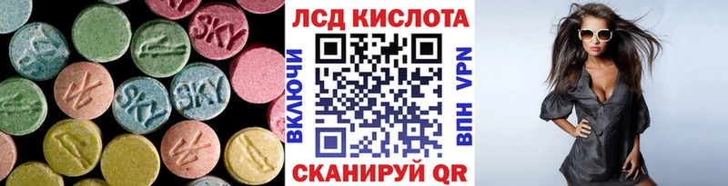сколько стоит Люберцы LSD-25 экстази ecstasy