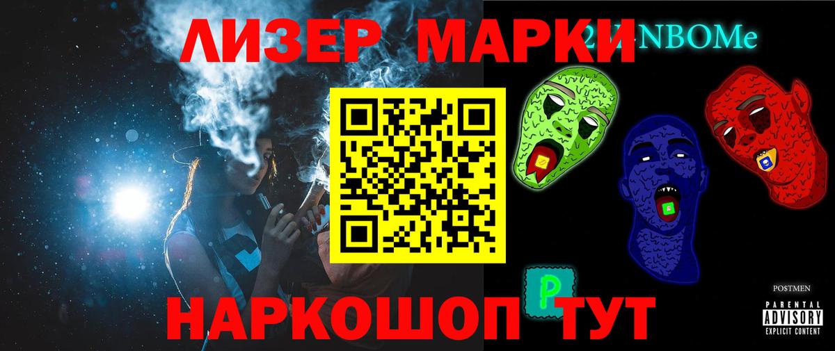 Лсд 25 экстази кислота  Вход с VPN  Люберцы  hydra ссылки  LSD-25 экстази кислота 