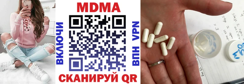 МДМА молли  где продают наркотики  Люберцы 