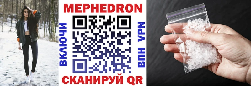 Мефедрон mephedrone  Люберцы 