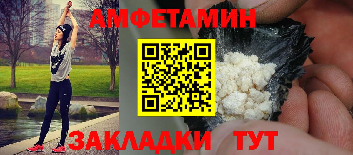 Первитин мет Люберцы