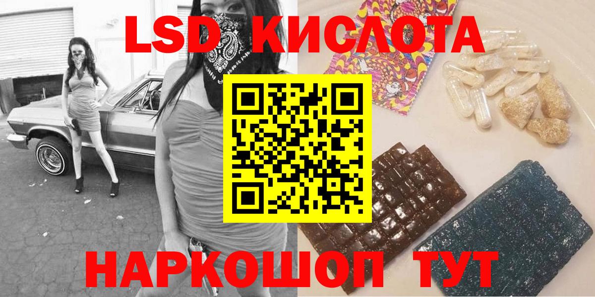 Марки N-bome 1500мкг Люберцы