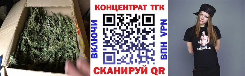 ТГК вейп где купить наркоту Люберцы