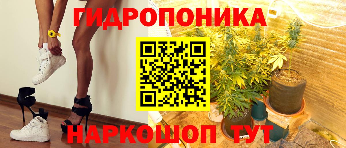 МАРИХУАНА LSD WEED Люберцы