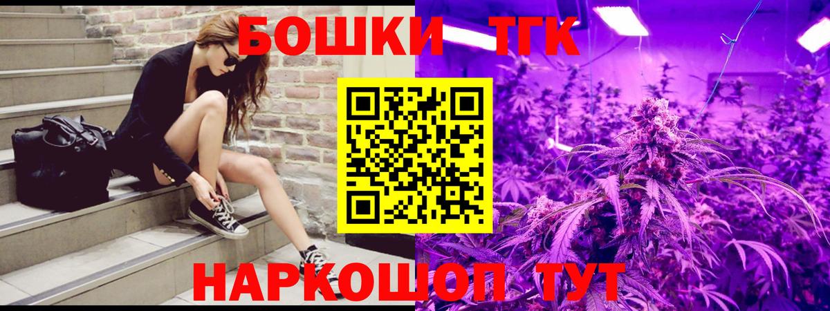 Люберцы  Канабис ГИДРОПОН  Вход с VPN  Конопля планчик 
